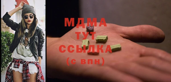 2c-b Богородицк