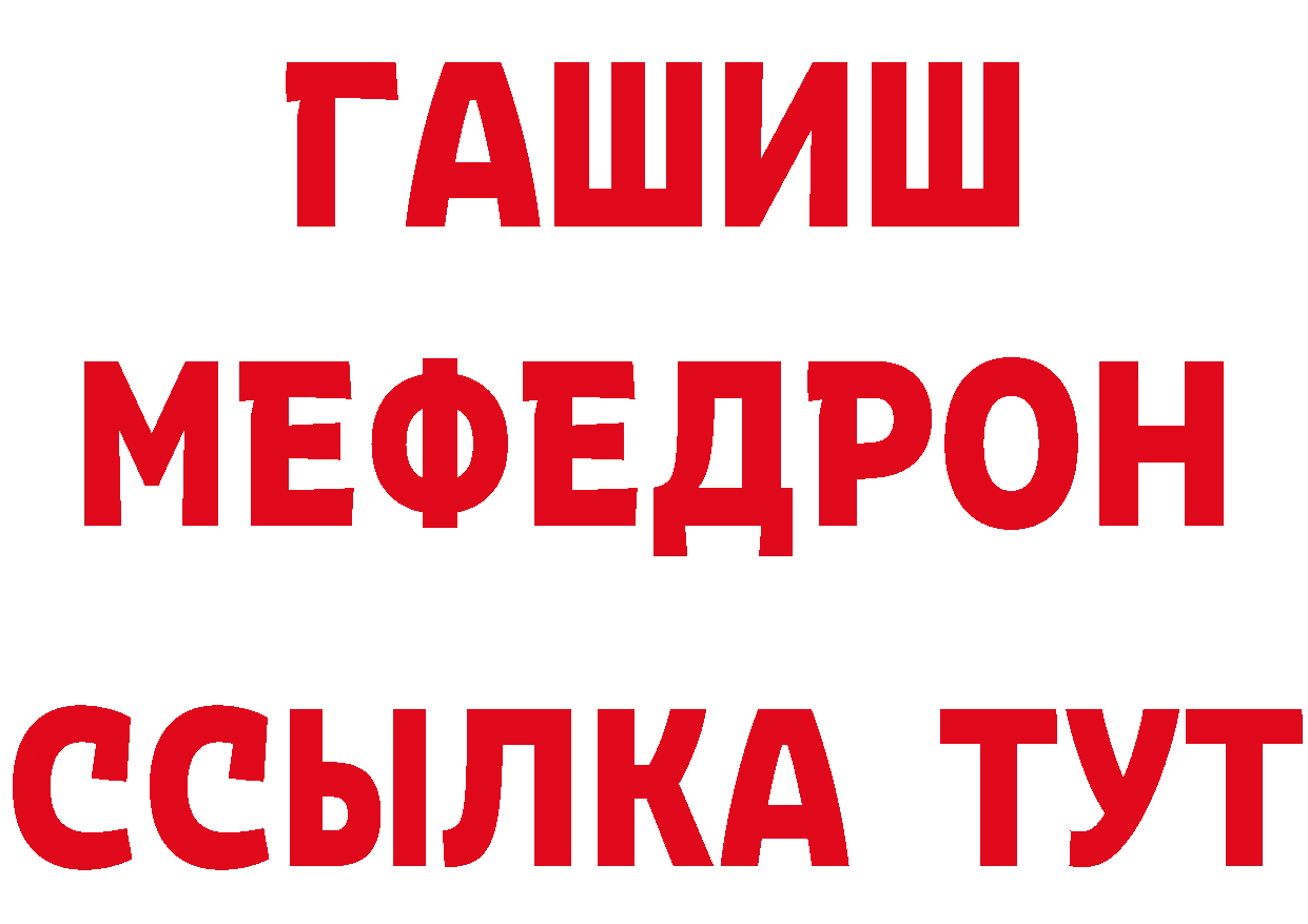 КОКАИН Эквадор как зайти это omg Нижний Ломов