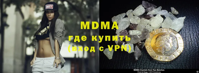 МДМА Molly  сайты даркнета формула  Нижний Ломов 